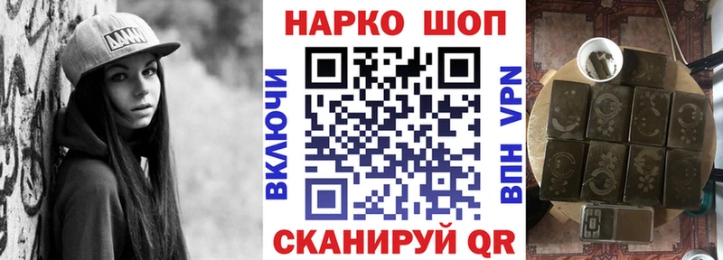 Наркошоп купить АМФЕТАМИН  А ПВП  МЕФ  Марихуана  Котельнич