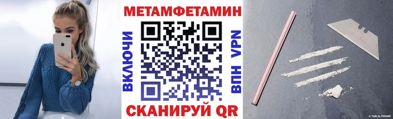 Амфетамин Розовый  Купить  Котельнич 