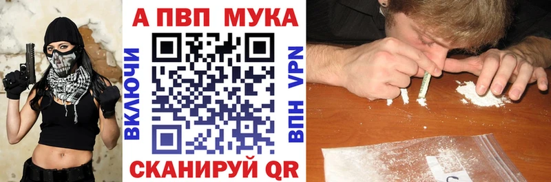 Alfa_PVP крисы CK  Купить  Котельнич 