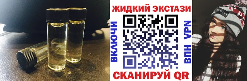 Купить закладки  Котельнич  Бутират 1.4BDO 