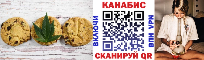 Купить  Котельнич  Cannafood конопля 