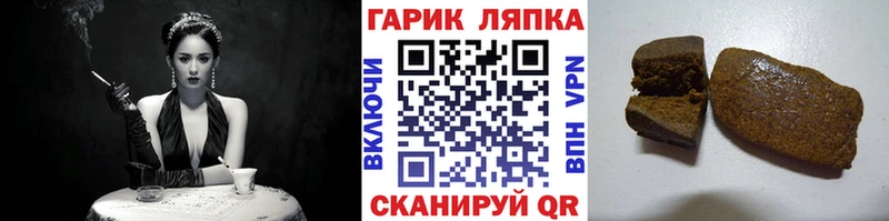Гашиш убойный  Купить закладки  Котельнич 