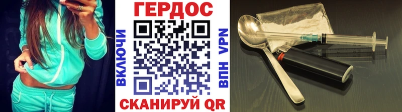 Купить закладки  Котельнич  Героин VHQ 