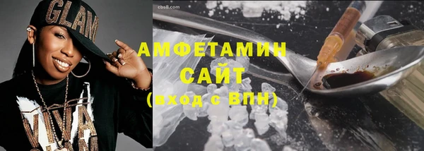 MDMA Михайловск