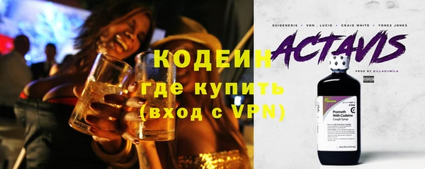 молекула духа Михайловка