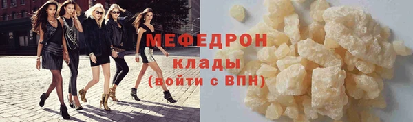 молекула духа Михайловка