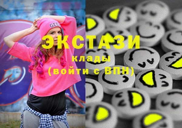 MDMA Михайловск