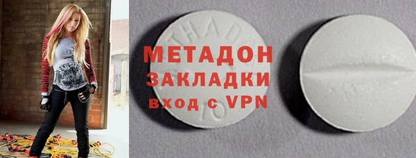 молекула духа Михайловка