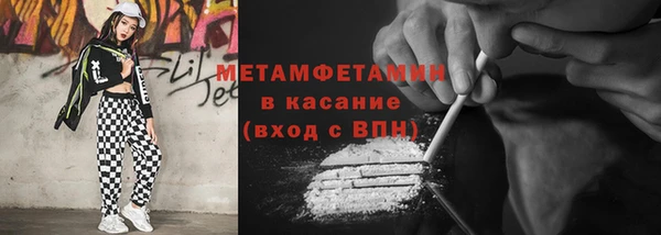 MDMA Михайловск