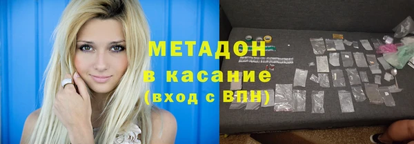 MDMA Михайловск