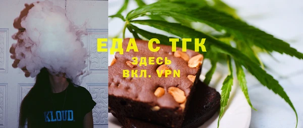 MDMA Михайловск