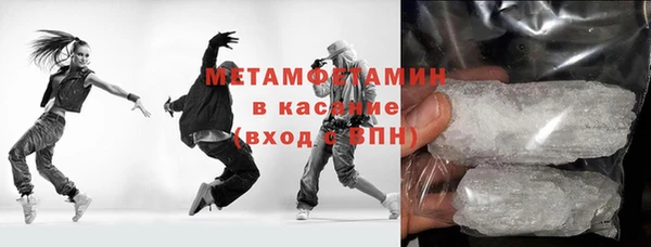 MDMA Михайловск