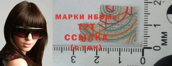 молекула духа Михайловка