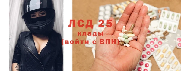 MDMA Михайловск