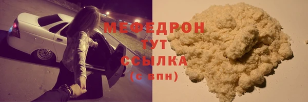 молекула духа Михайловка