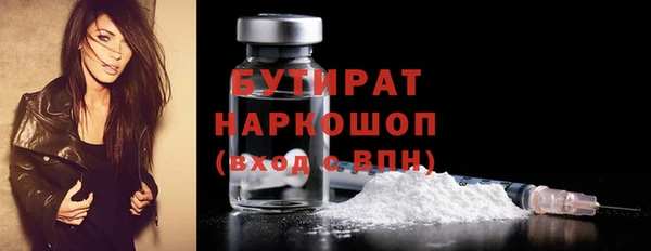 MDMA Михайловск