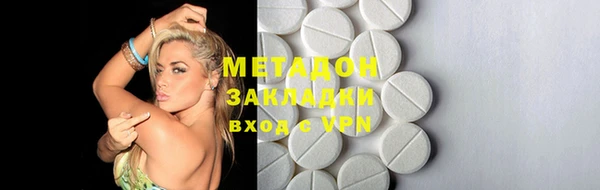 молекула духа Михайловка