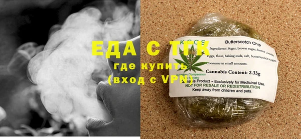 молекула духа Михайловка