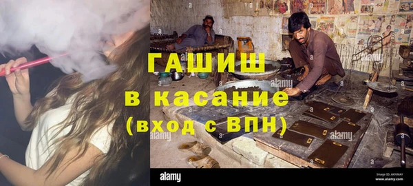 молекула духа Михайловка