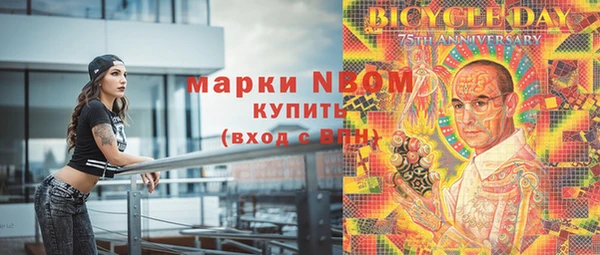 молекула духа Михайловка