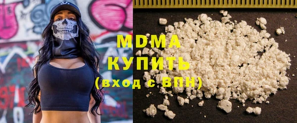 молекула духа Михайловка