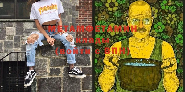 молекула духа Михайловка