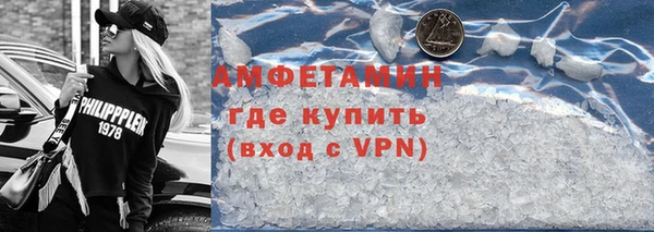 MDMA Михайловск