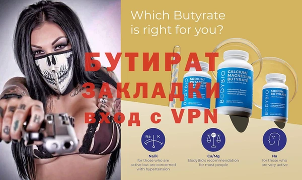 MDMA Михайловск