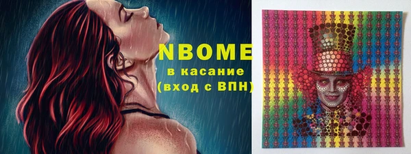 молекула духа Михайловка