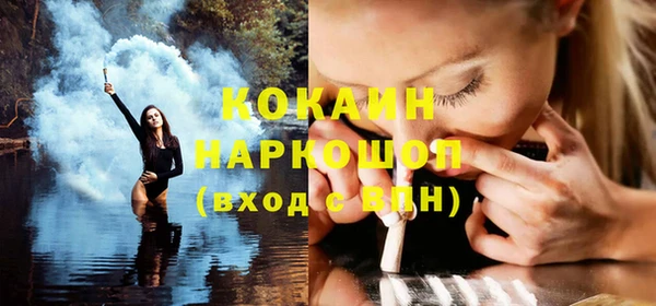 MDMA Михайловск
