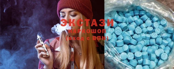 MDMA Михайловск