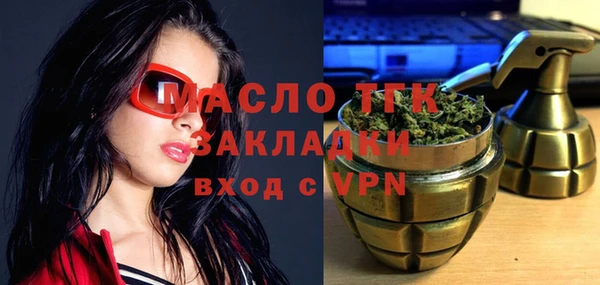 MDMA Михайловск