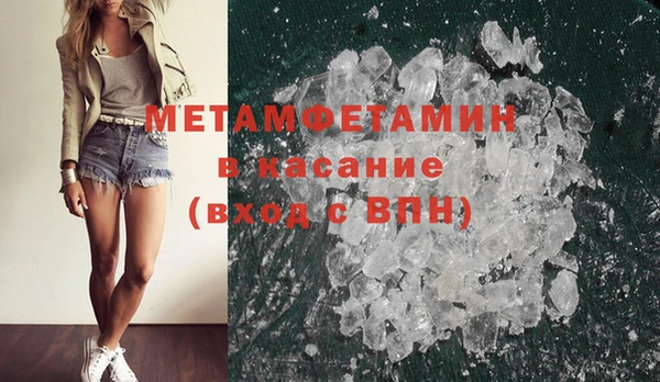 MDMA Михайловск