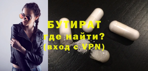 молекула духа Михайловка