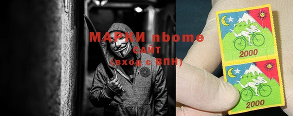 MDMA Михайловск