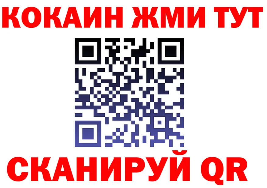 Бутират 1.4BDO вход площадка MEGA Котельнич