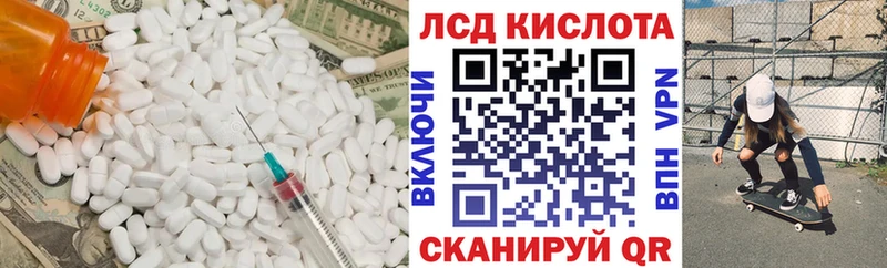 LSD-25 экстази ecstasy  Купить где  Котельнич 