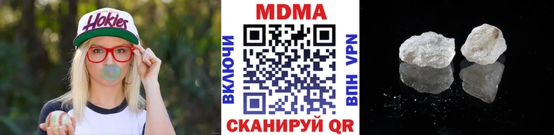 Купить закладки  Котельнич  МДМА crystal 