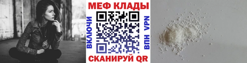 МЕФ  Котельнич