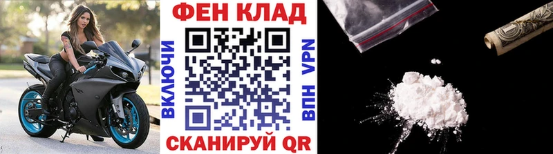 МЕТАМФЕТАМИН Декстрометамфетамин 99.9%  Купить закладки  Котельнич 