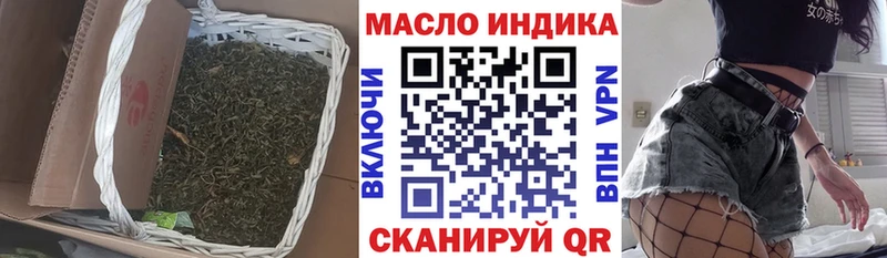 Купить  Котельнич  Дистиллят ТГК Wax 