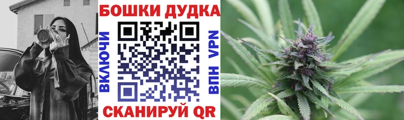 Марихуана Ganja  Купить  Котельнич 
